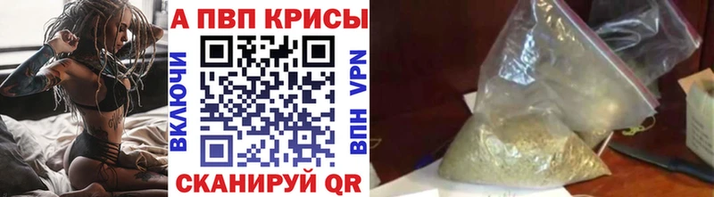 A PVP Соль Усть-Илимск