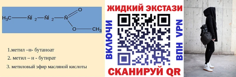 Бутират 1.4BDO  Усть-Илимск 