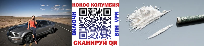 Кокаин Fish Scale  Усть-Илимск 