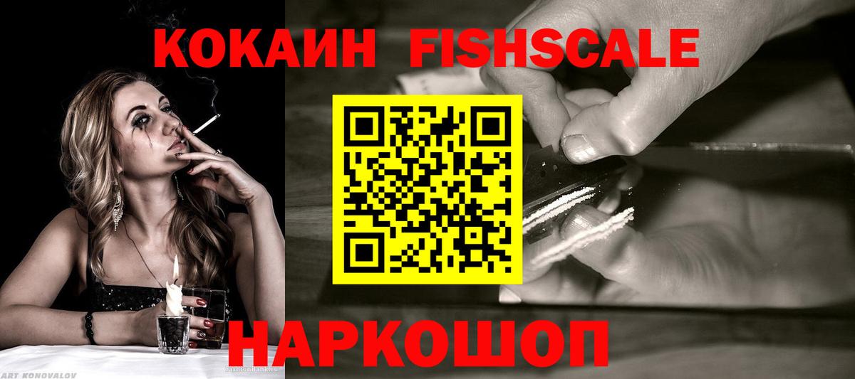 Cocaine  Вход с VPN  Усть-Илимск  COCAIN Перу  как найти наркотики  КОКАИН Колумбийский 