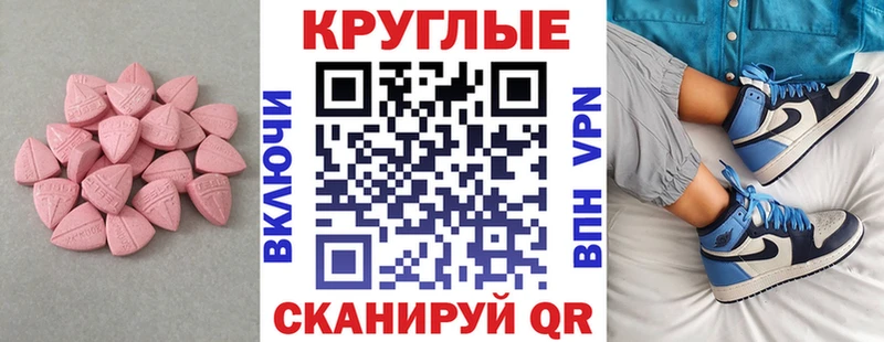 omg tor  Усть-Илимск  Ecstasy Punisher 
