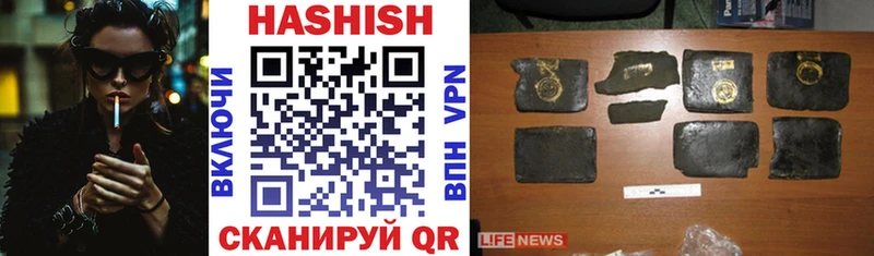 Гашиш hashish Усть-Илимск