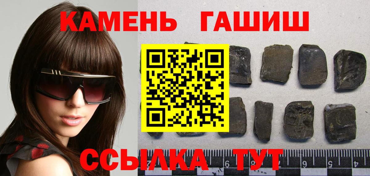 ГАШИШ hashish  ГАШ  Вход с VPN  Усть-Илимск  ГАШ ice o lator 