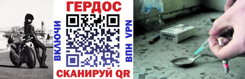 ГЕРОИН VHQ  где продают   Усть-Илимск 