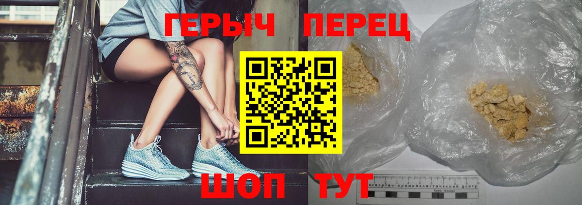 ГЕРОИН афганец Усть-Илимск