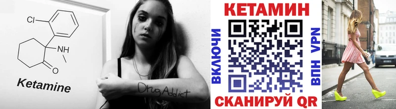 блэк спрут зеркало  Усть-Илимск  КЕТАМИН VHQ 