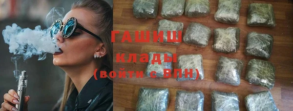 каннабис Армянск
