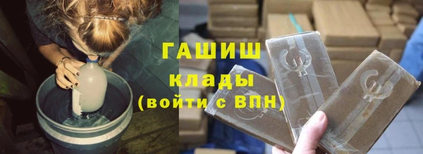 каннабис Армянск