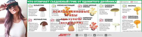 эйфоретик Осташков