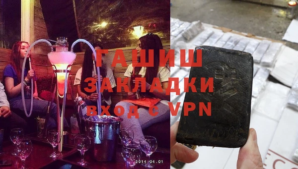 герыч Арсеньев