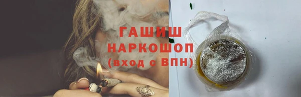ПСИЛОЦИБИНОВЫЕ ГРИБЫ Аркадак