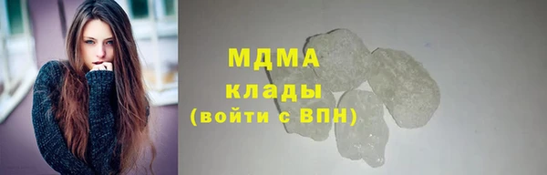 ПСИЛОЦИБИНОВЫЕ ГРИБЫ Аркадак