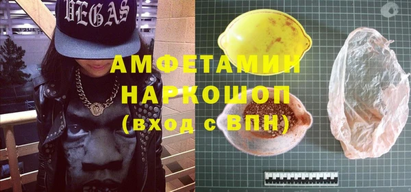 ПСИЛОЦИБИНОВЫЕ ГРИБЫ Аркадак