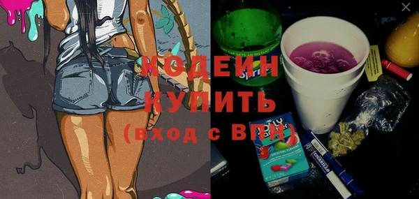 ALPHA PVP Осинники