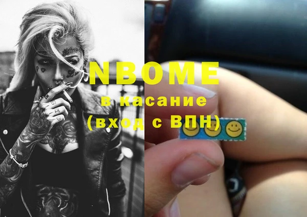 каннабис Армянск