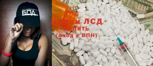 герыч Арсеньев