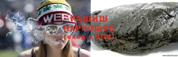 ПСИЛОЦИБИНОВЫЕ ГРИБЫ Аркадак