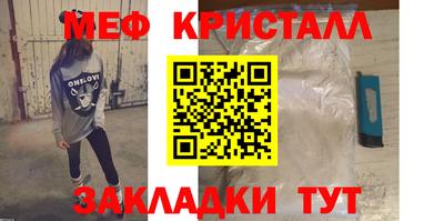 мдма Наро-Фоминск