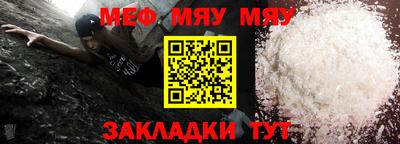 мдма Наро-Фоминск