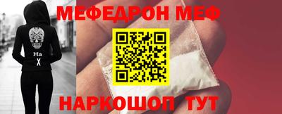мдма Наро-Фоминск