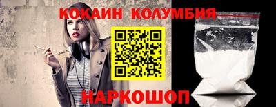 мдма Наро-Фоминск