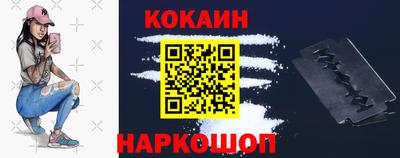 мдма Наро-Фоминск