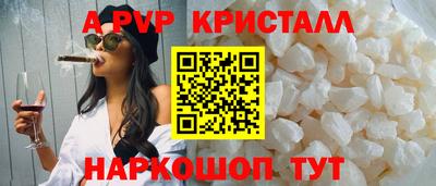 мдма Наро-Фоминск