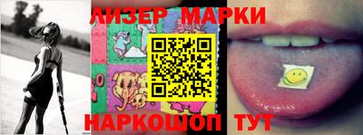 мдма Наро-Фоминск