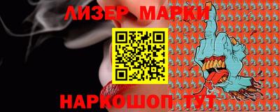 мдма Наро-Фоминск