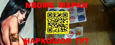 мдма Наро-Фоминск