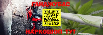 мдма Наро-Фоминск