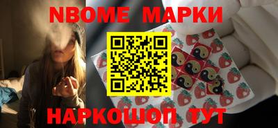 мдма Наро-Фоминск