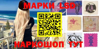 мдма Наро-Фоминск