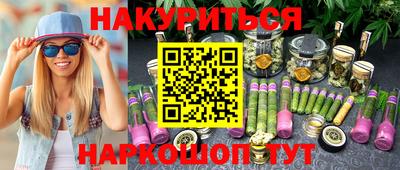 кокс Ноябрьск