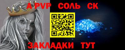 мдма Наро-Фоминск