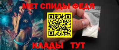 мдма Наро-Фоминск