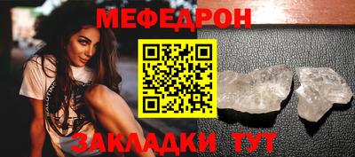 дмт Ногинск