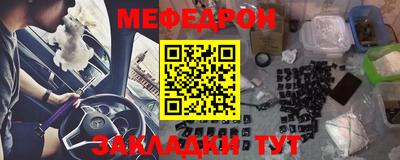 MDMA Нальчик