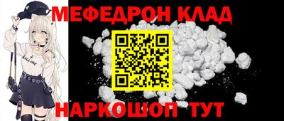 мдма Наро-Фоминск