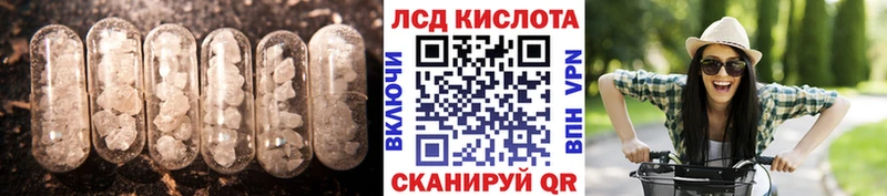 ЛСД экстази ecstasy  Усть-Илимск 