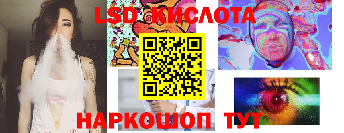 Усть-Илимск  Лсд 25 экстази кислота  ЛСД экстази ecstasy  Вход с VPN 