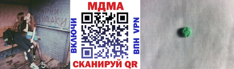 это формула  Усть-Илимск  МДМА молли 