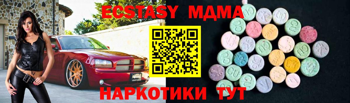 MDMA VHQ Усть-Илимск