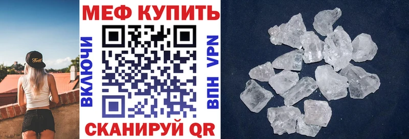 Меф кристаллы darknet наркотические препараты Усть-Илимск купить наркотики сайты