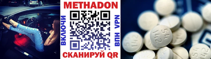 Метадон белоснежный  где можно купить   Усть-Илимск 