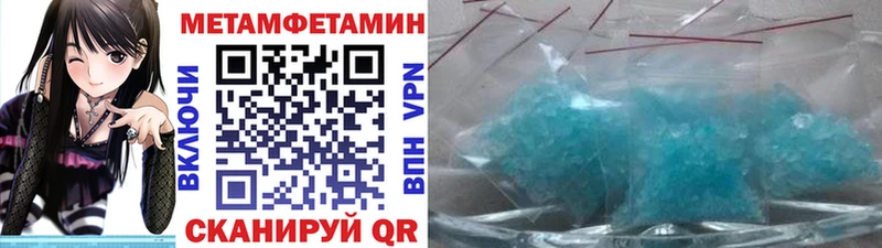 МЕГА онион  Усть-Илимск  МЕТАМФЕТАМИН винт 