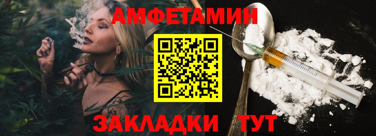 МЕТАМФЕТАМИН Декстрометамфетамин 99.9%  Метамфетамин  Усть-Илимск  Вход с VPN 