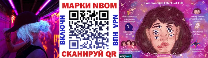 наркота Усть-Илимск Марки 25I-NBOMe 1500мкг