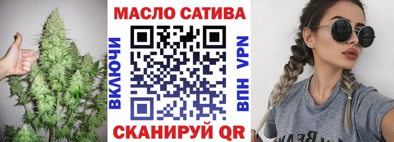 ТГК жижа  Усть-Илимск 