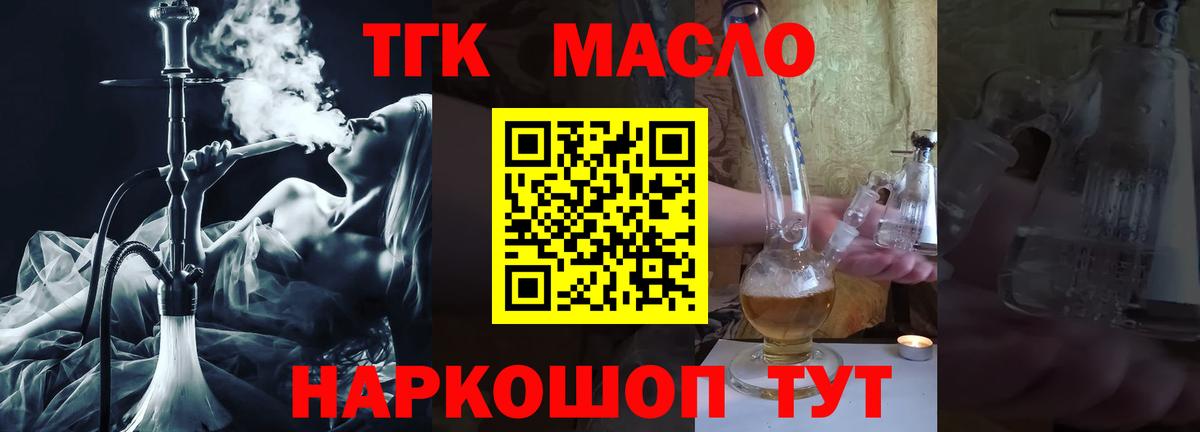 ТГК концентрат Усть-Илимск